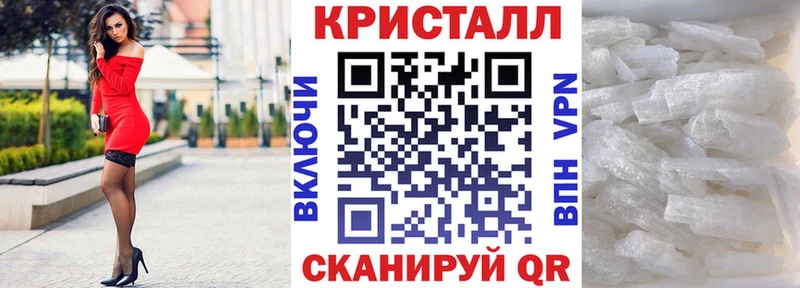 АМФЕТАМИН 97%  Красноармейск 