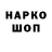 МЕТАДОН белоснежный Halyna Akiyeva