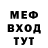 Метадон мёд Galaxty mega