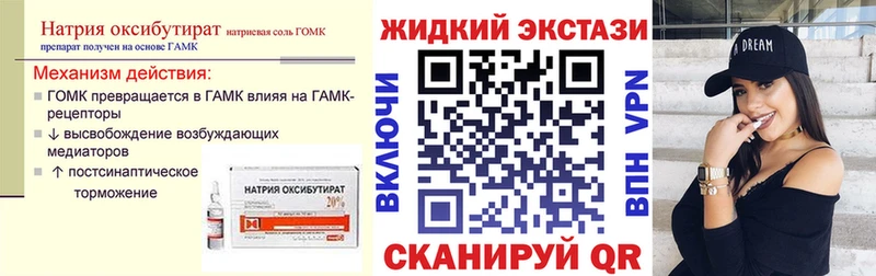 даркнет сайт  Красноармейск  БУТИРАТ буратино 