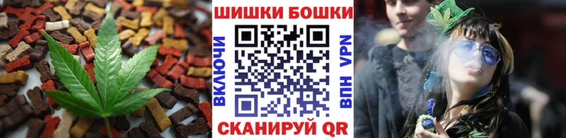 Еда ТГК марихуана  Красноармейск 