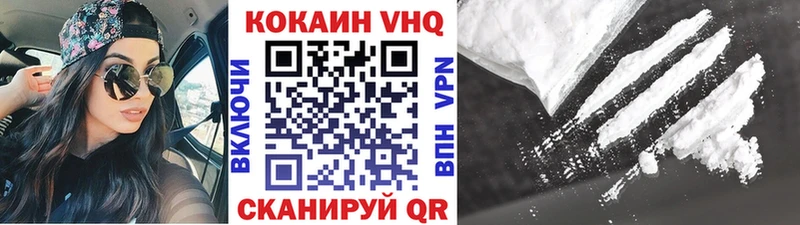 COCAIN Колумбийский  Красноармейск 