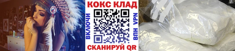 КОКАИН Fish Scale Красноармейск