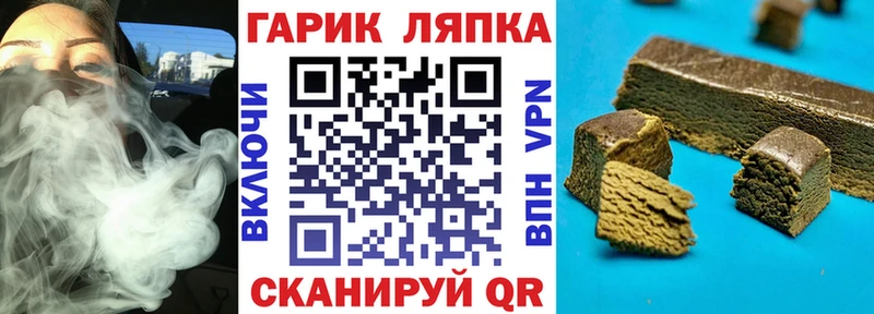 hydra сайт  Красноармейск  ГАШ гарик  наркота 