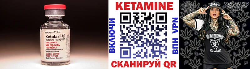 дарнет шоп  Красноармейск  KRAKEN как зайти  КЕТАМИН VHQ 