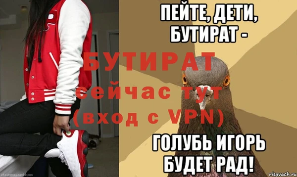 амф Касимов