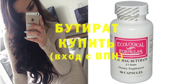 молекула духа Карпинск