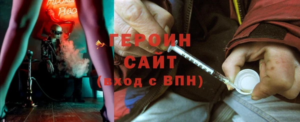 кокаин Кинешма