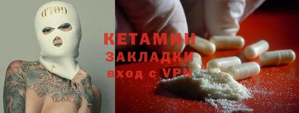 кокаин Кинешма