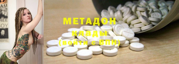 кокаин Кинешма