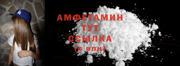 прущие грибы Киренск