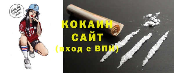 эйфоретик Киселёвск