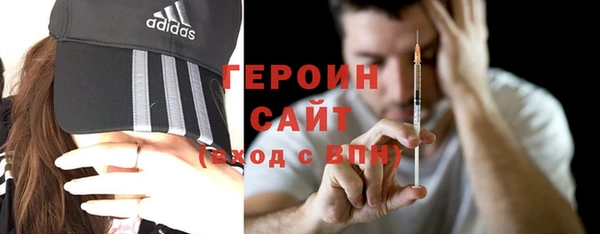 кокаин Кинешма