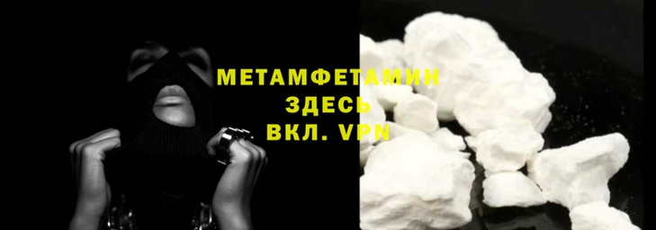 кокаин Кинешма