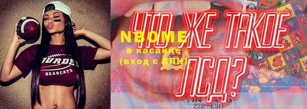 кокаин Кинешма