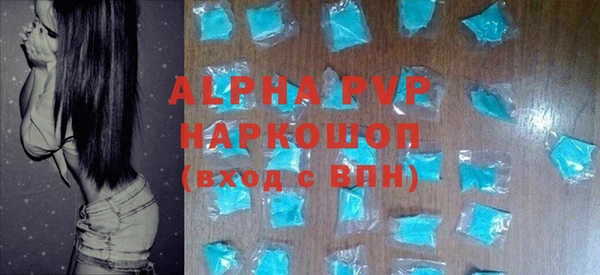 apvp Киреевск