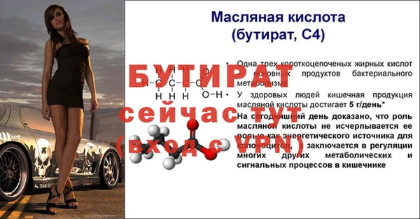 прущие грибы Киренск