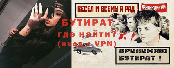 молекула духа Карпинск