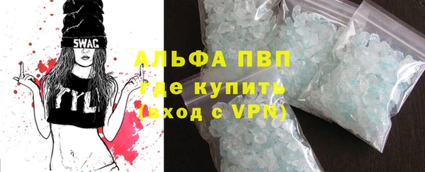 apvp Киреевск