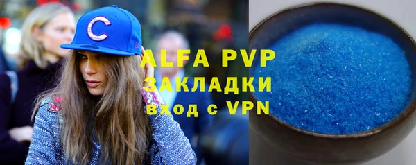 apvp Киреевск