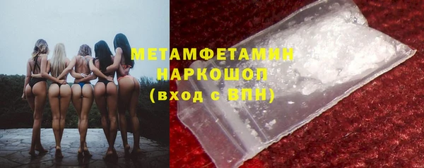 кокаин Кинешма