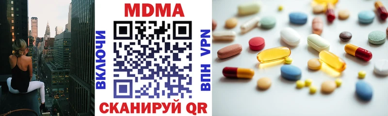 МДМА VHQ  где продают   Красноармейск 