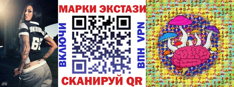 Марки NBOMe 1,5мг  Красноармейск 